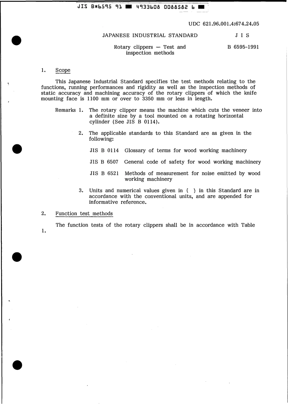 JIS B 6595-1991 scan.pdf_第3页