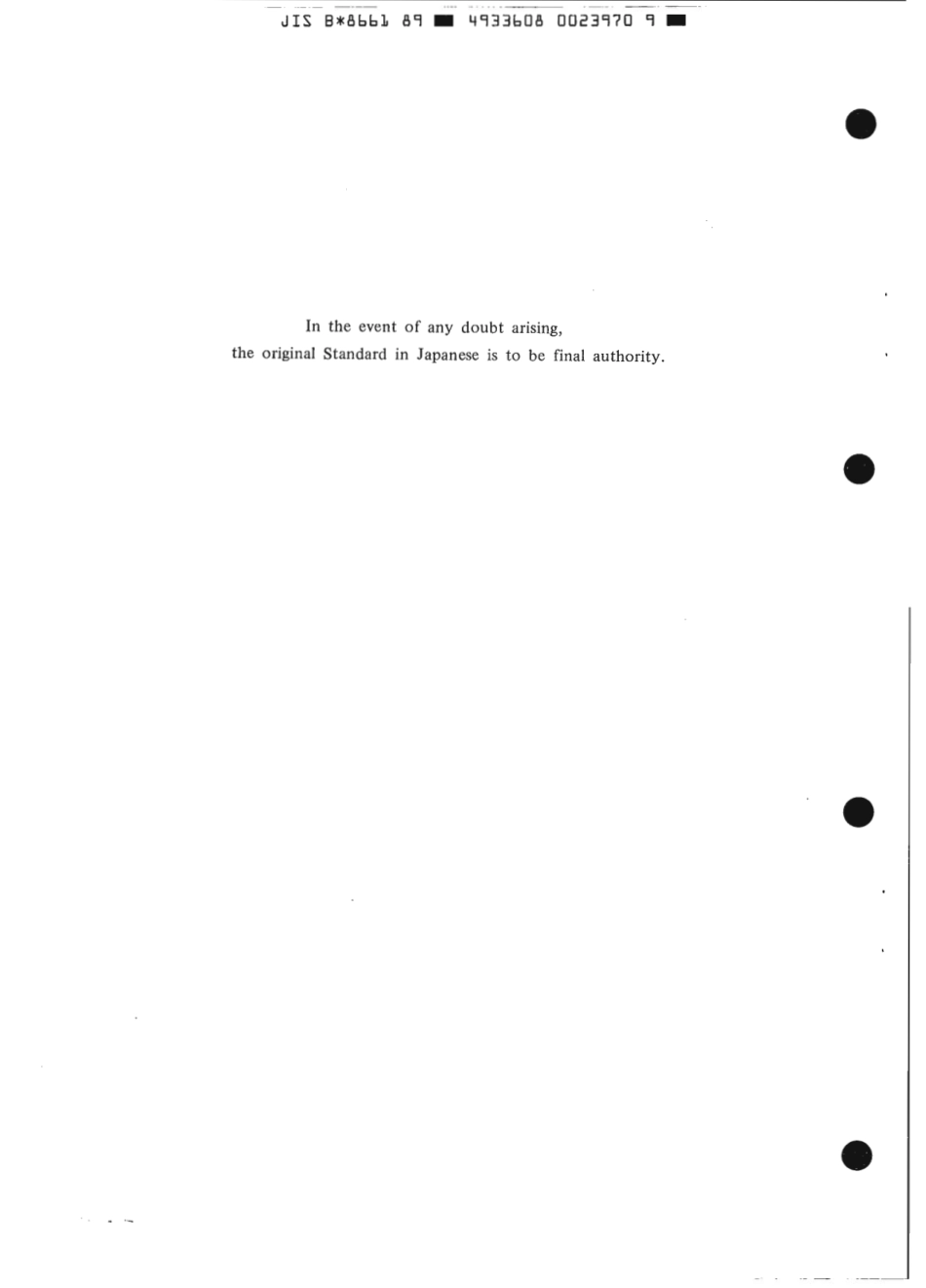 JIS B 8661-1989 scan.pdf_第2页