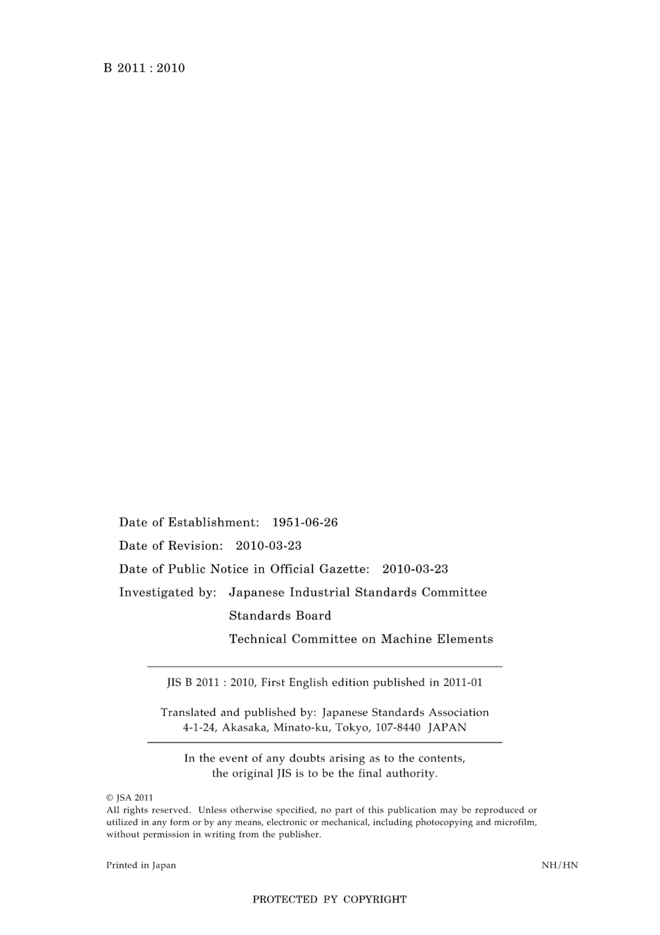 JIS B 2011-2010.pdf_第2页