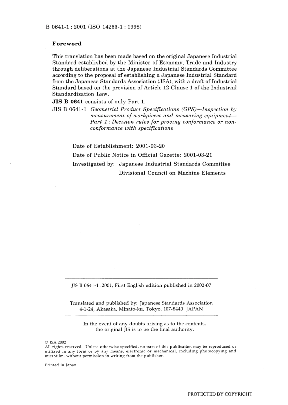 JIS B 0641-1-2001.pdf_第2页