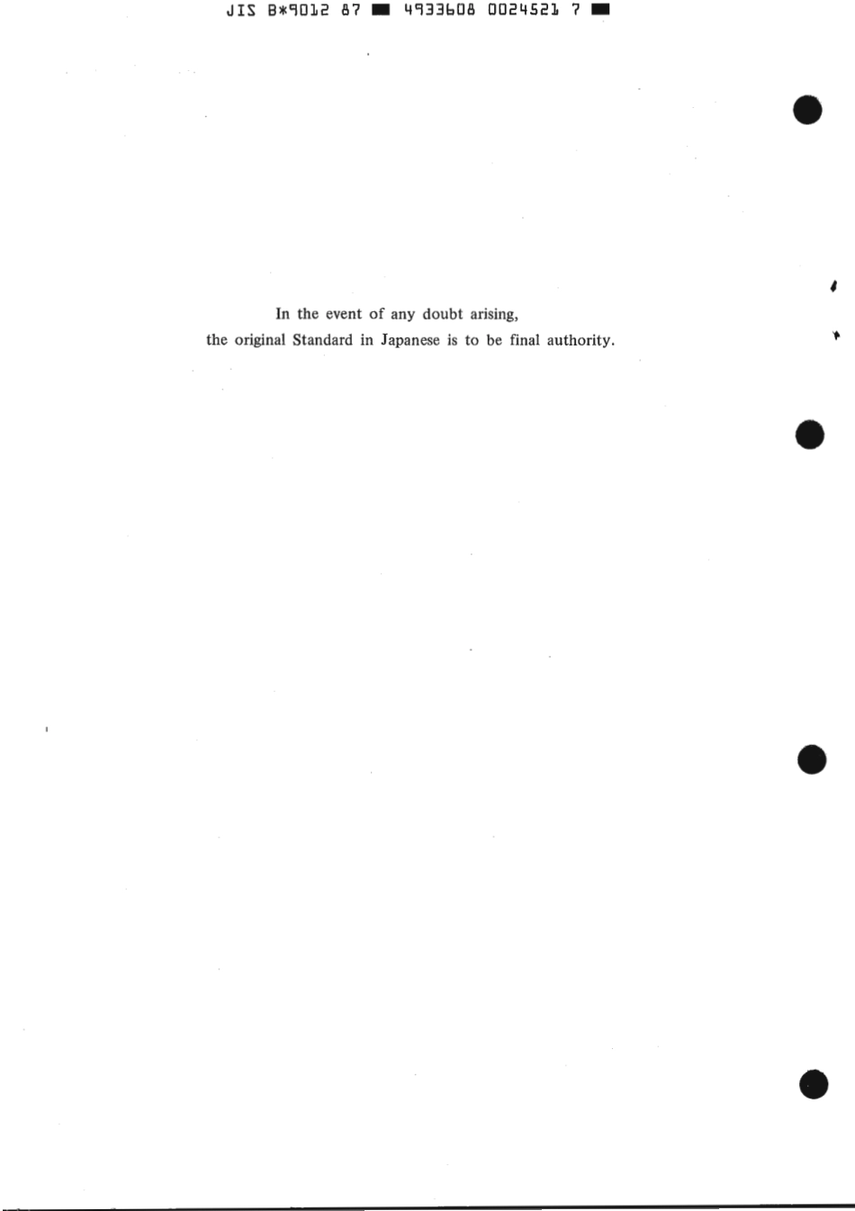 JIS B 9012-1987 scan.pdf_第2页