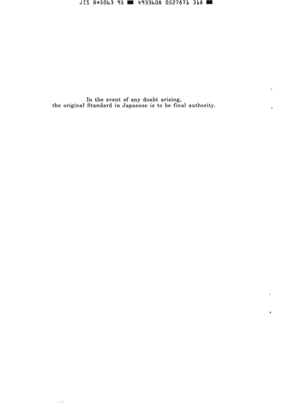 JIS B 5063-1995 scan.pdf_第2页