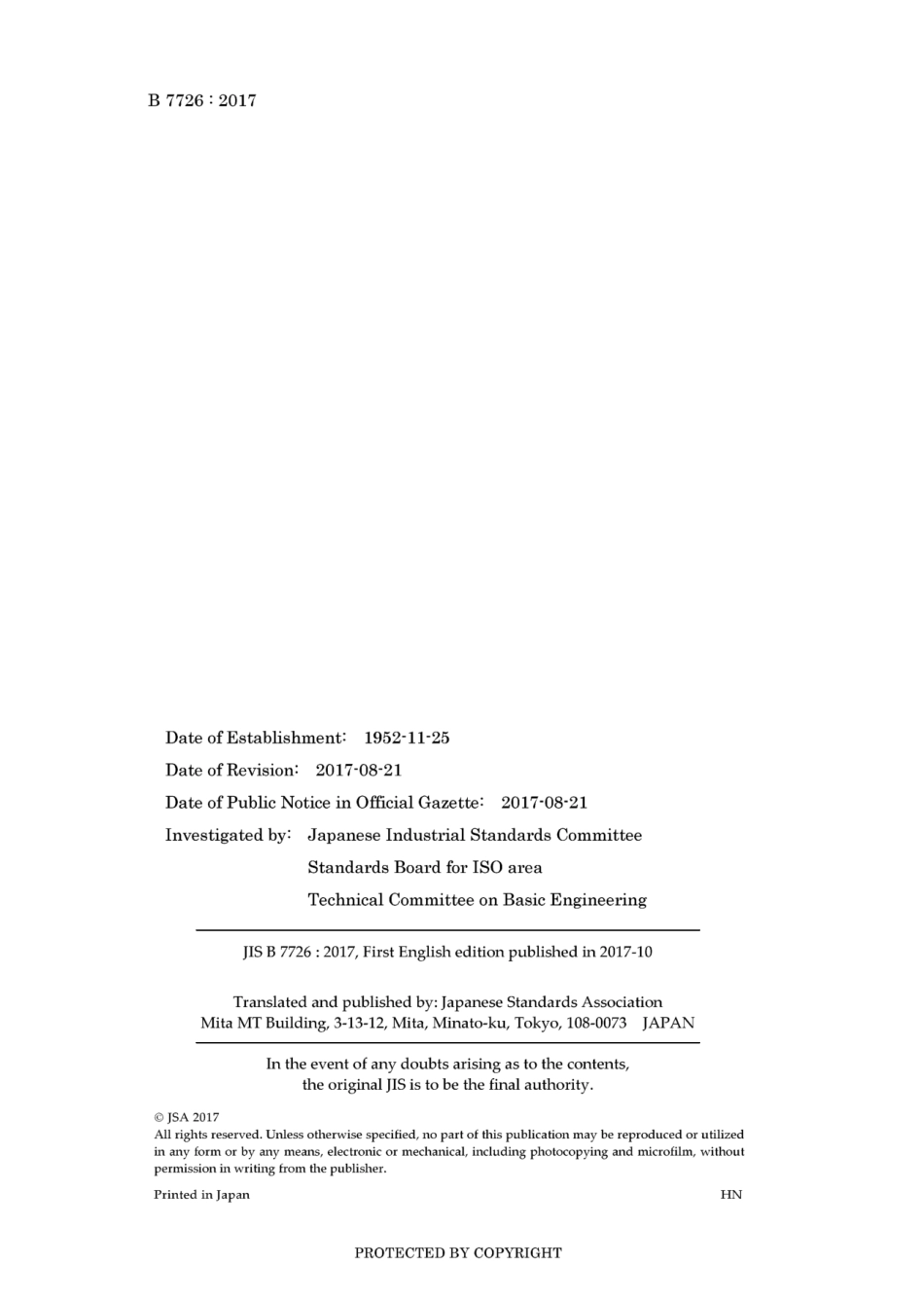 JIS B 7726-2017.pdf_第2页