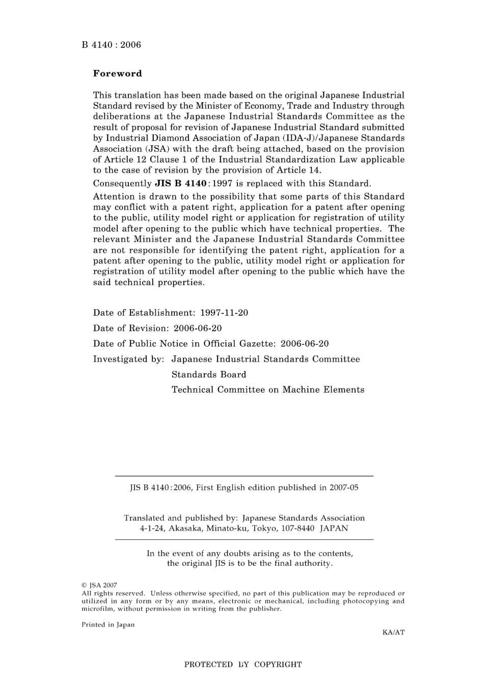 JIS B 4140-2006.pdf_第2页