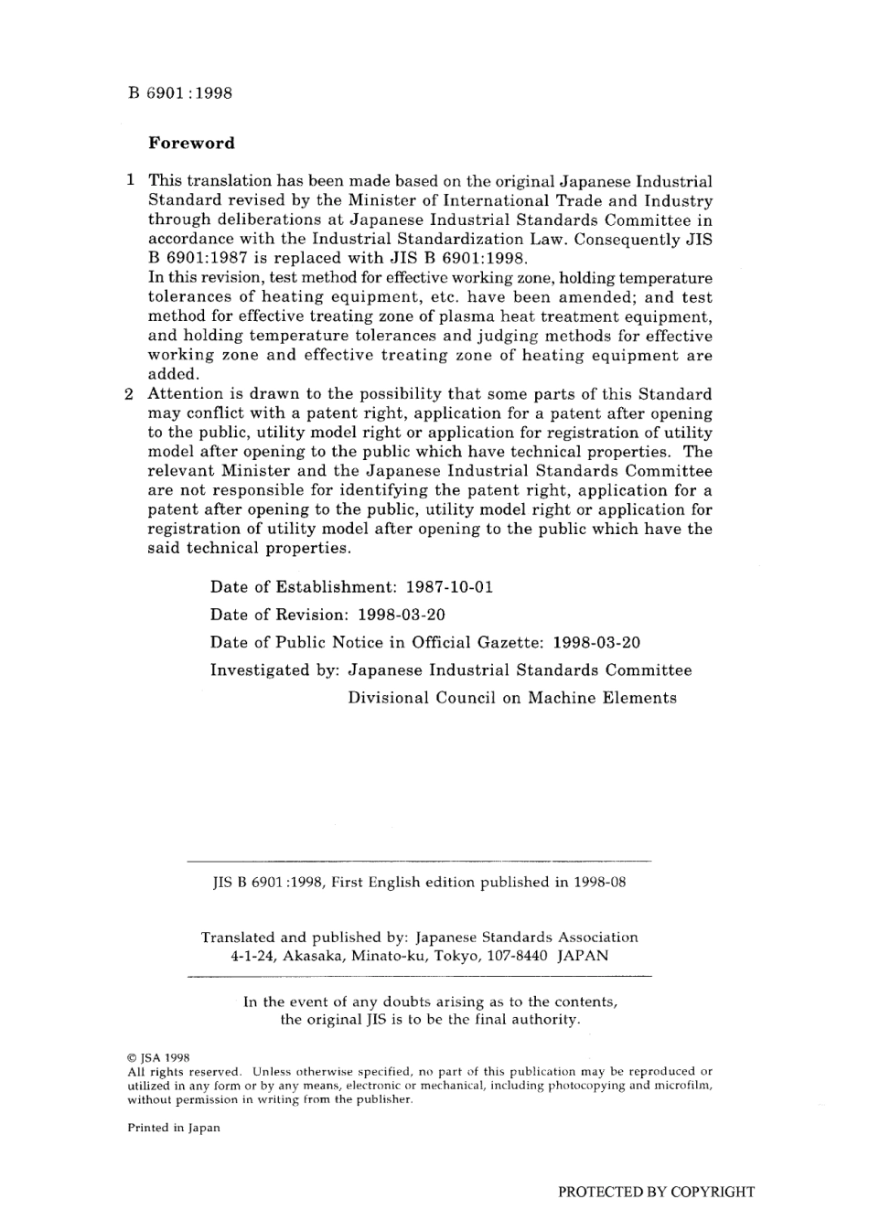 JIS B 6901-1998.pdf_第2页
