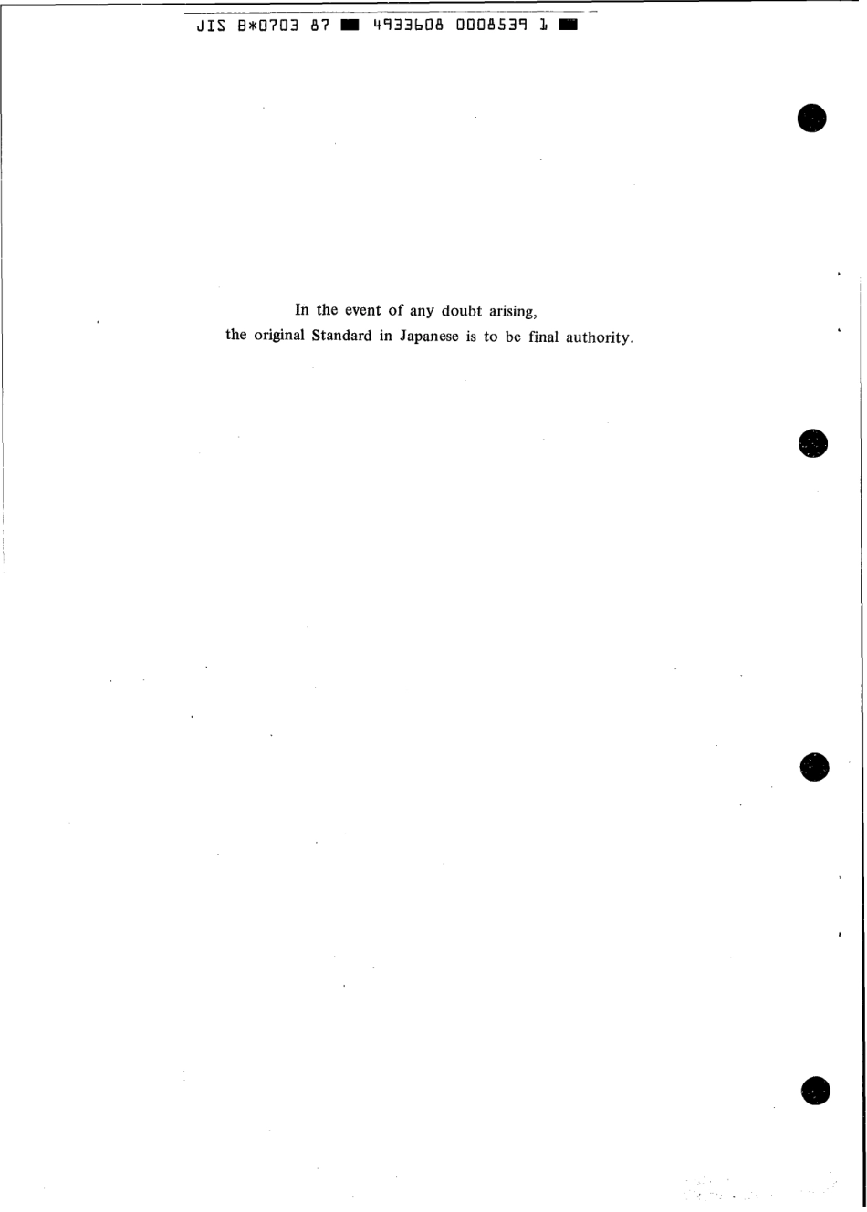 JIS B 0703-1987 scan.pdf_第2页