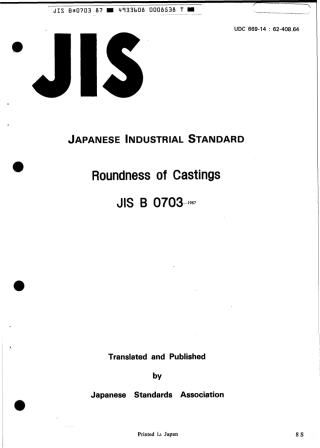 JIS B 0703-1987 scan.pdf