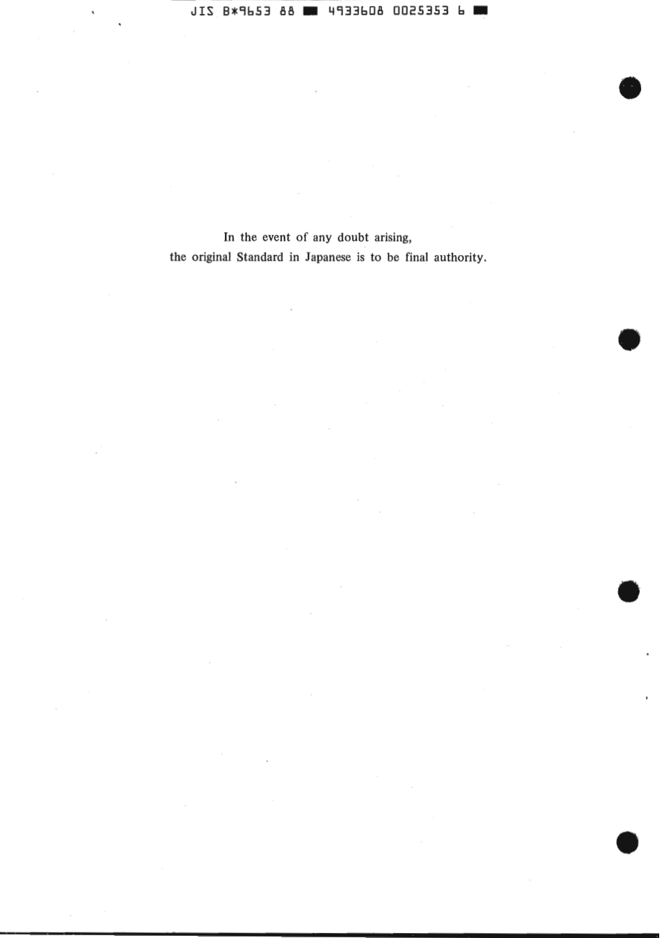 JIS B 9653-1988 scan.pdf_第2页