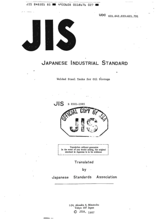 JIS B 8501-1985 scan.pdf