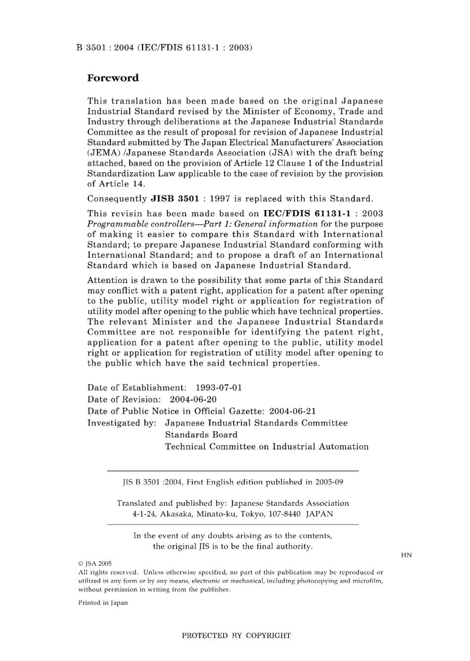JIS B 3501-2004.pdf_第2页