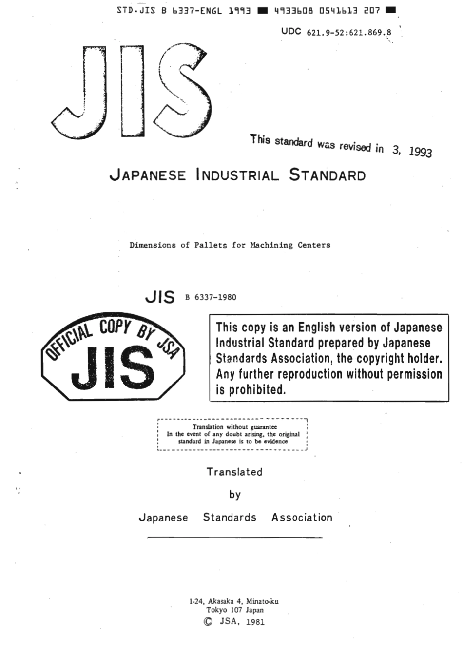 JIS B 6337-1980 (1993) scan.pdf_第1页
