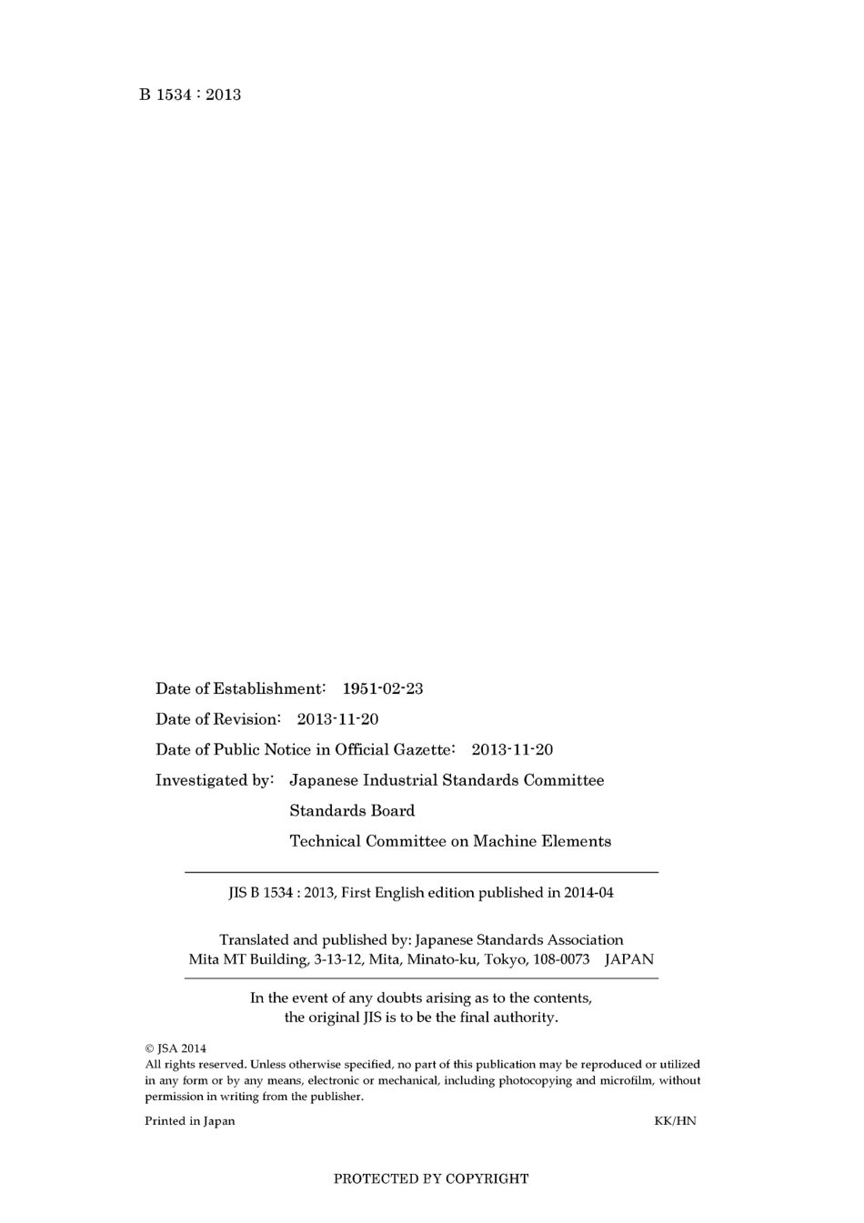 JIS B 1534-2013.pdf_第2页