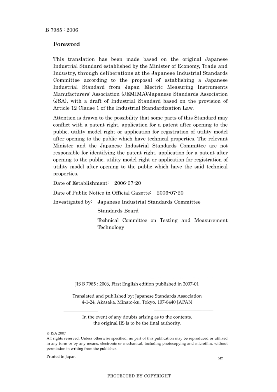 JIS B 7985-2006.pdf_第2页