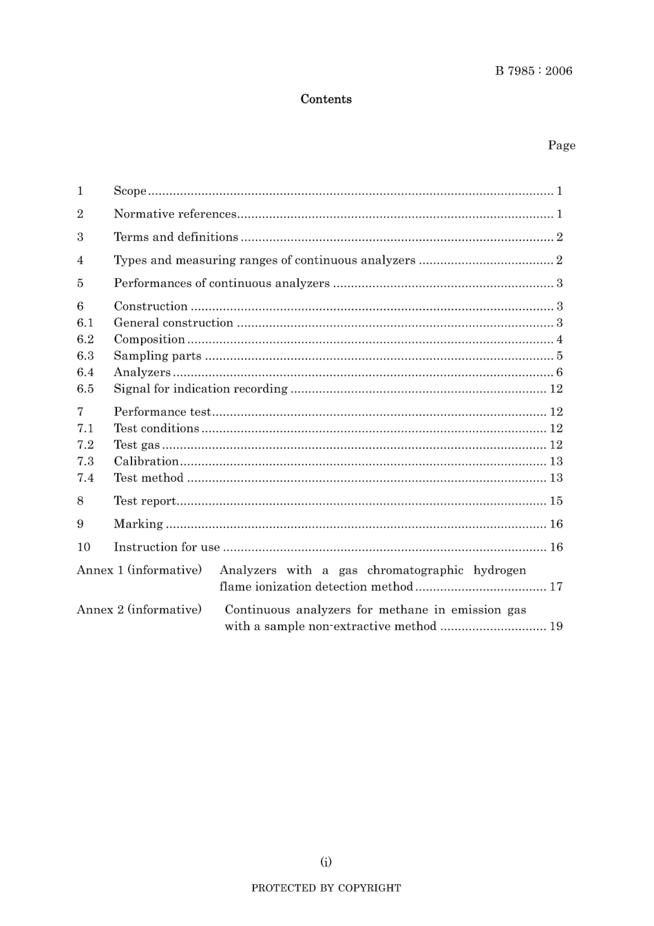JIS B 7985-2006.pdf_第3页