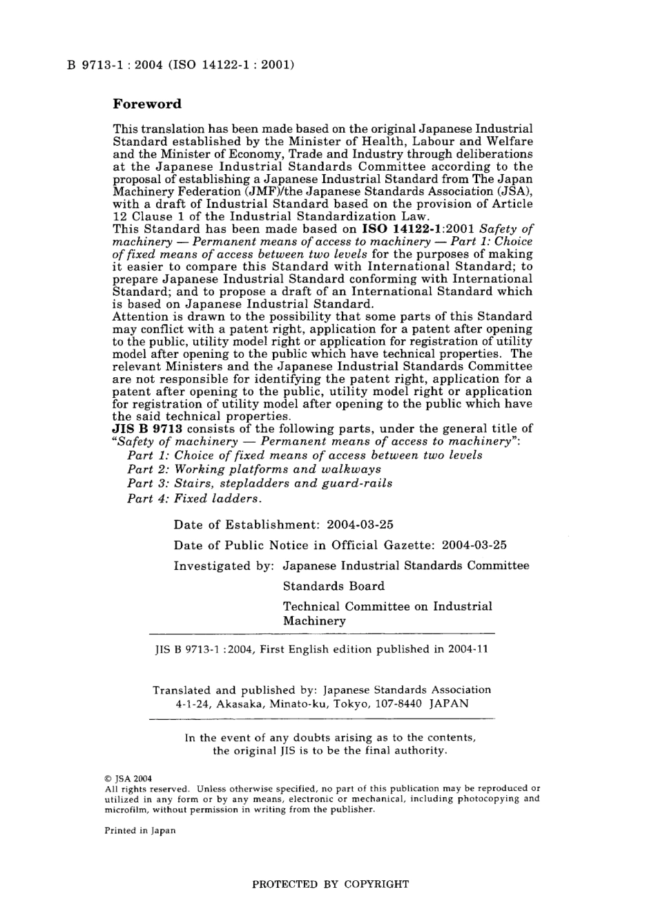 JIS B 9713-1-2004.pdf_第2页