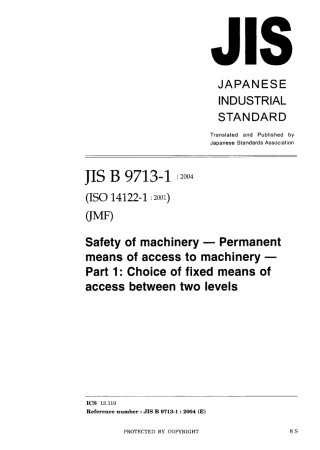 JIS B 9713-1-2004.pdf