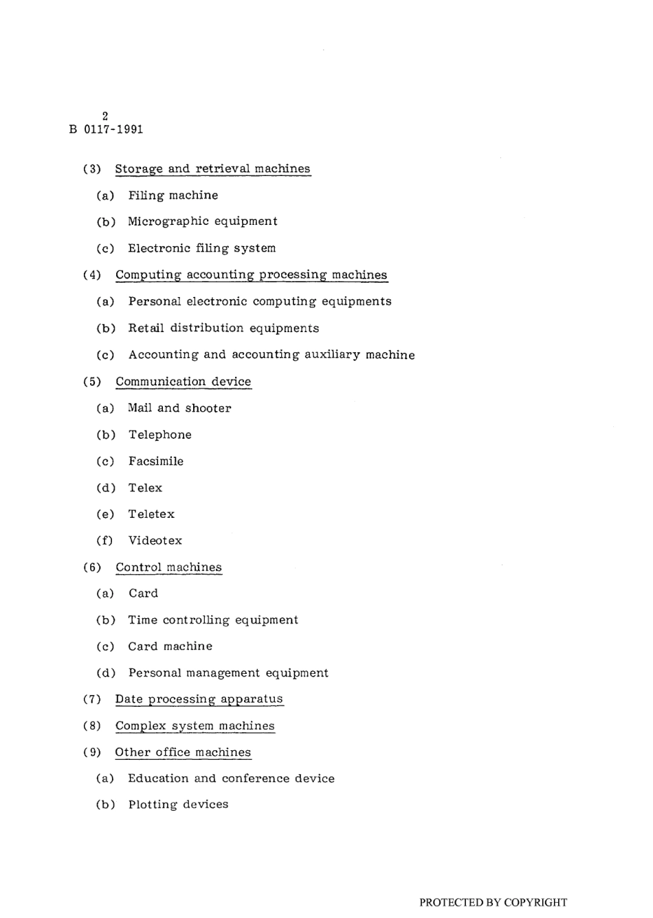 JIS B 0117-1991 scan.pdf_第3页