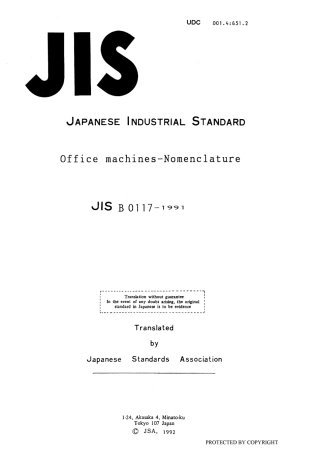 JIS B 0117-1991 scan.pdf