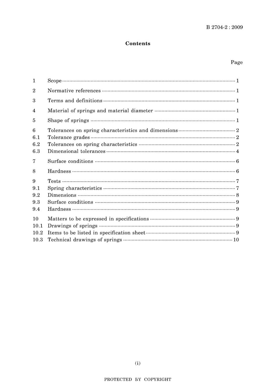 JIS B 2704-2-2009.pdf_第3页