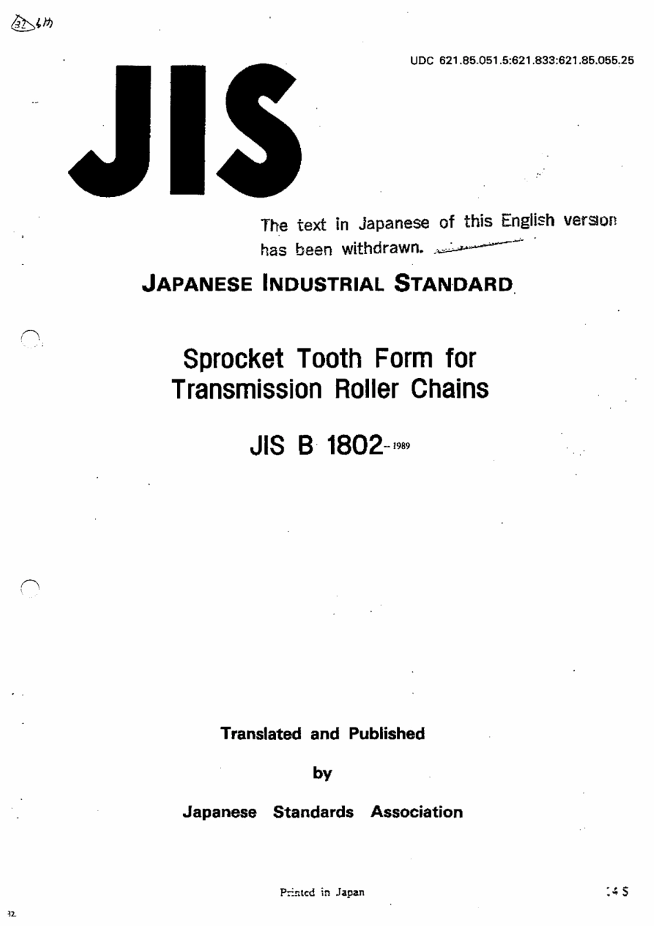 JIS B 1802-1989 scan.pdf_第1页