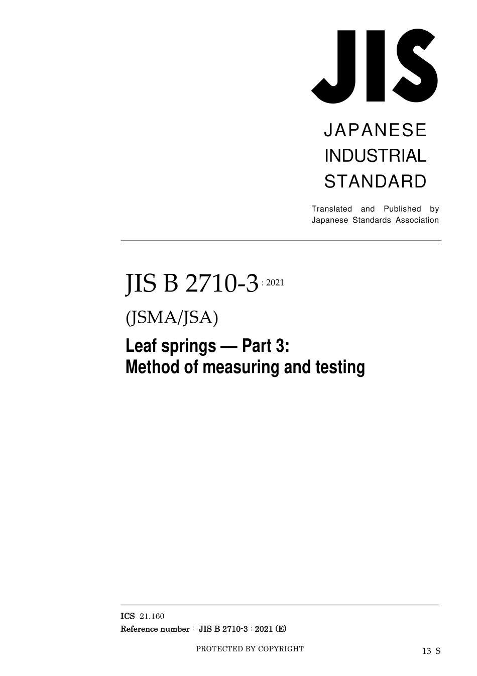 JIS B 2710-3-2021.pdf_第1页