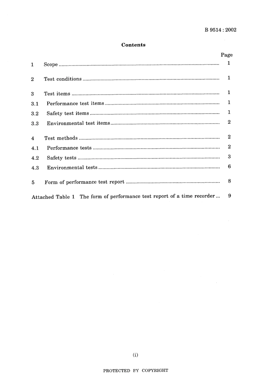 JIS B 9514-2002.pdf_第3页