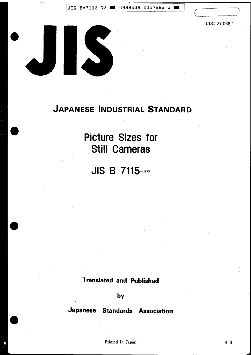 JIS B 7115-1975 scan.pdf_第1页
