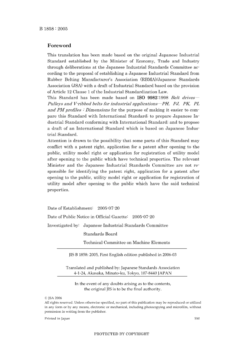 JIS B 1858-2005.pdf_第2页