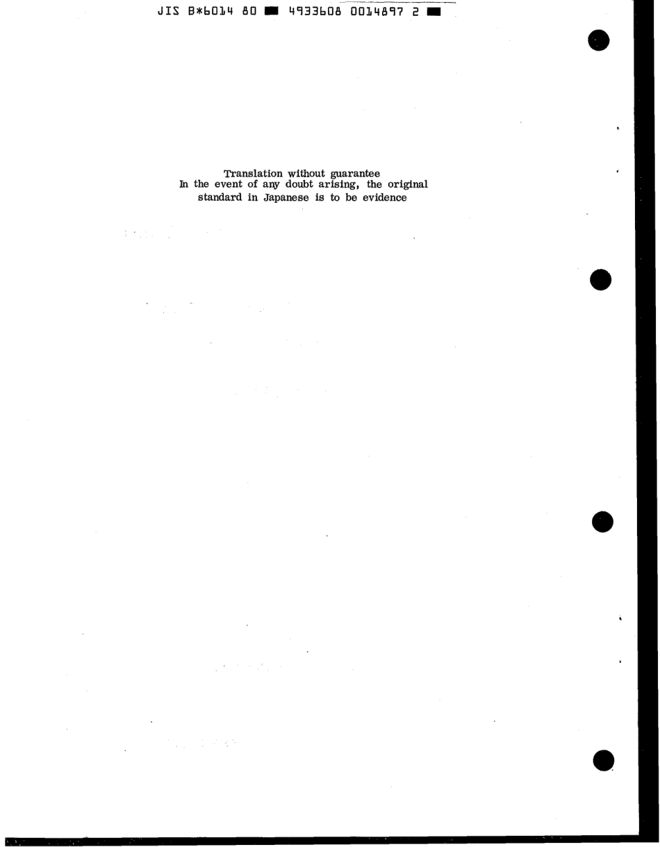 JIS B 6014-1980 scan.pdf_第2页