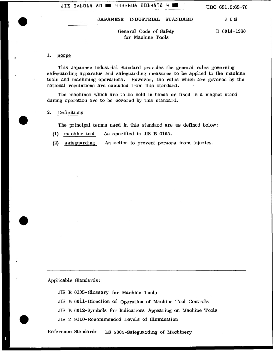 JIS B 6014-1980 scan.pdf_第3页