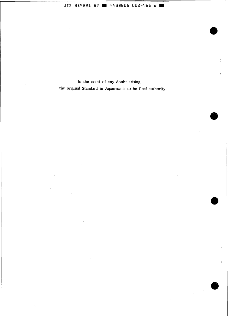 JIS B 9221-1987 scan.pdf_第2页