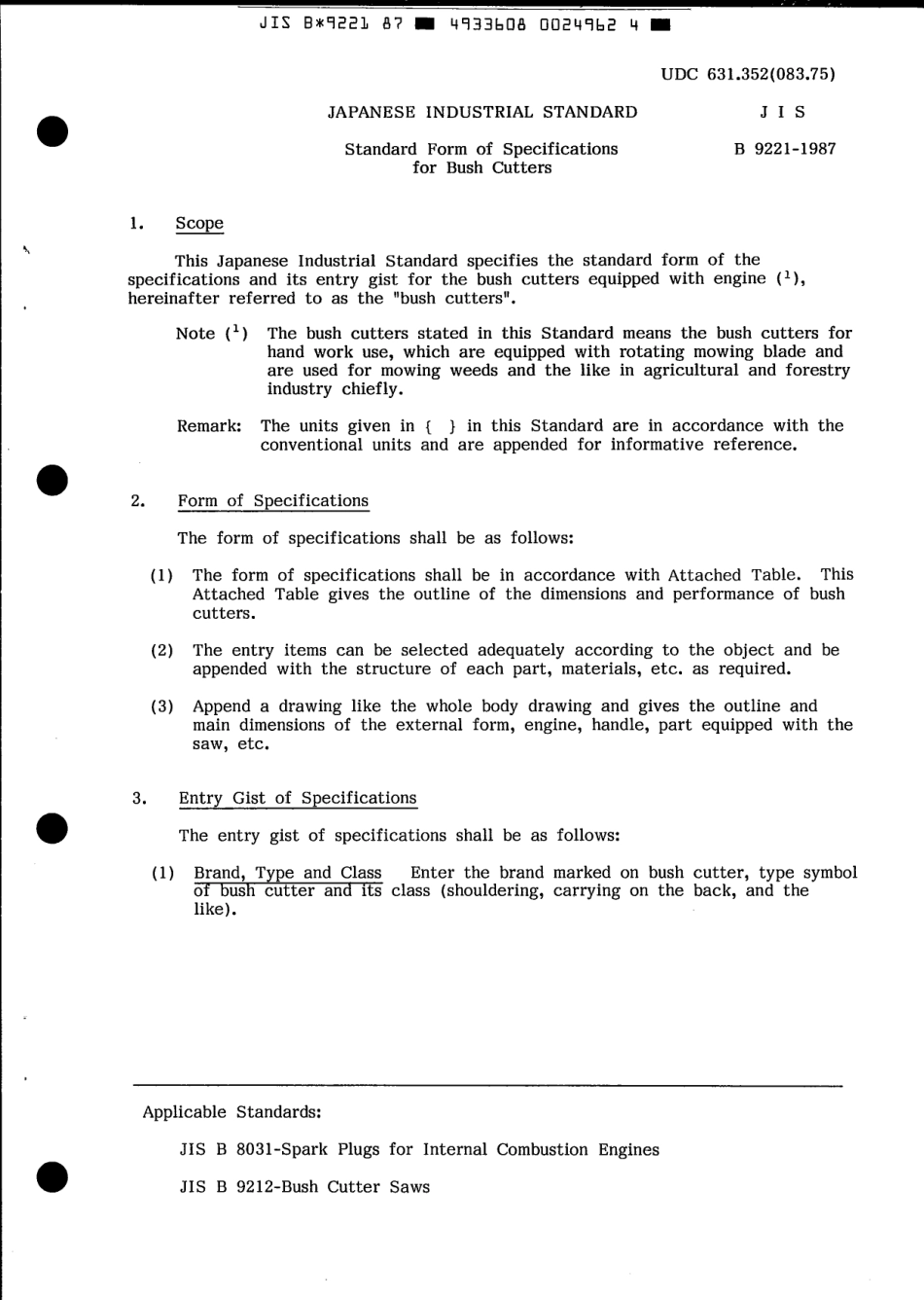 JIS B 9221-1987 scan.pdf_第3页