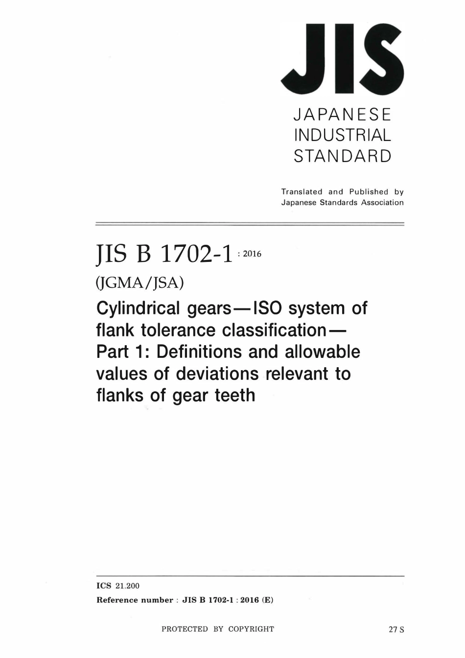 JIS B 1702-1-2016.pdf_第1页