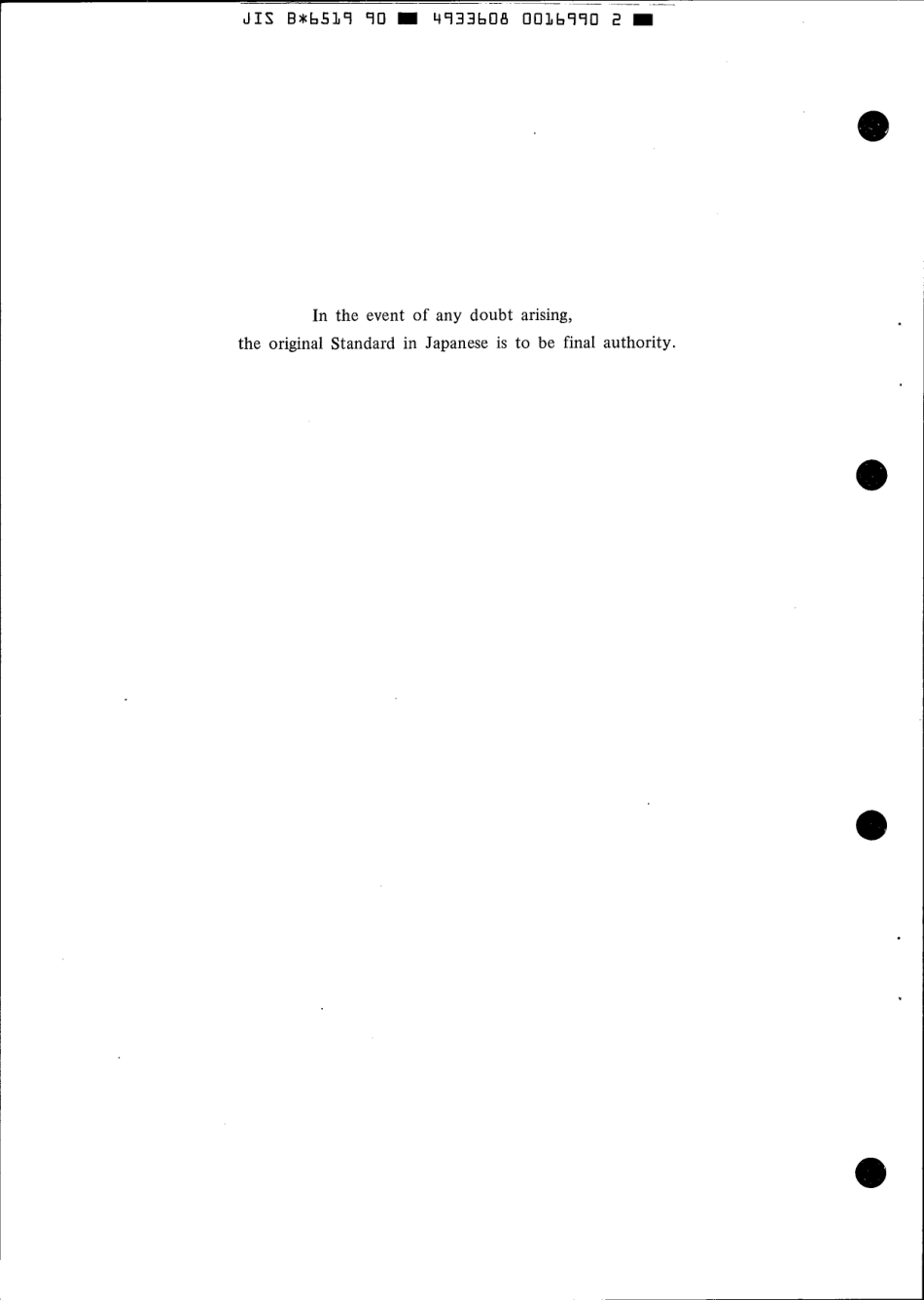 JIS B 6519-1990 scan.pdf_第2页