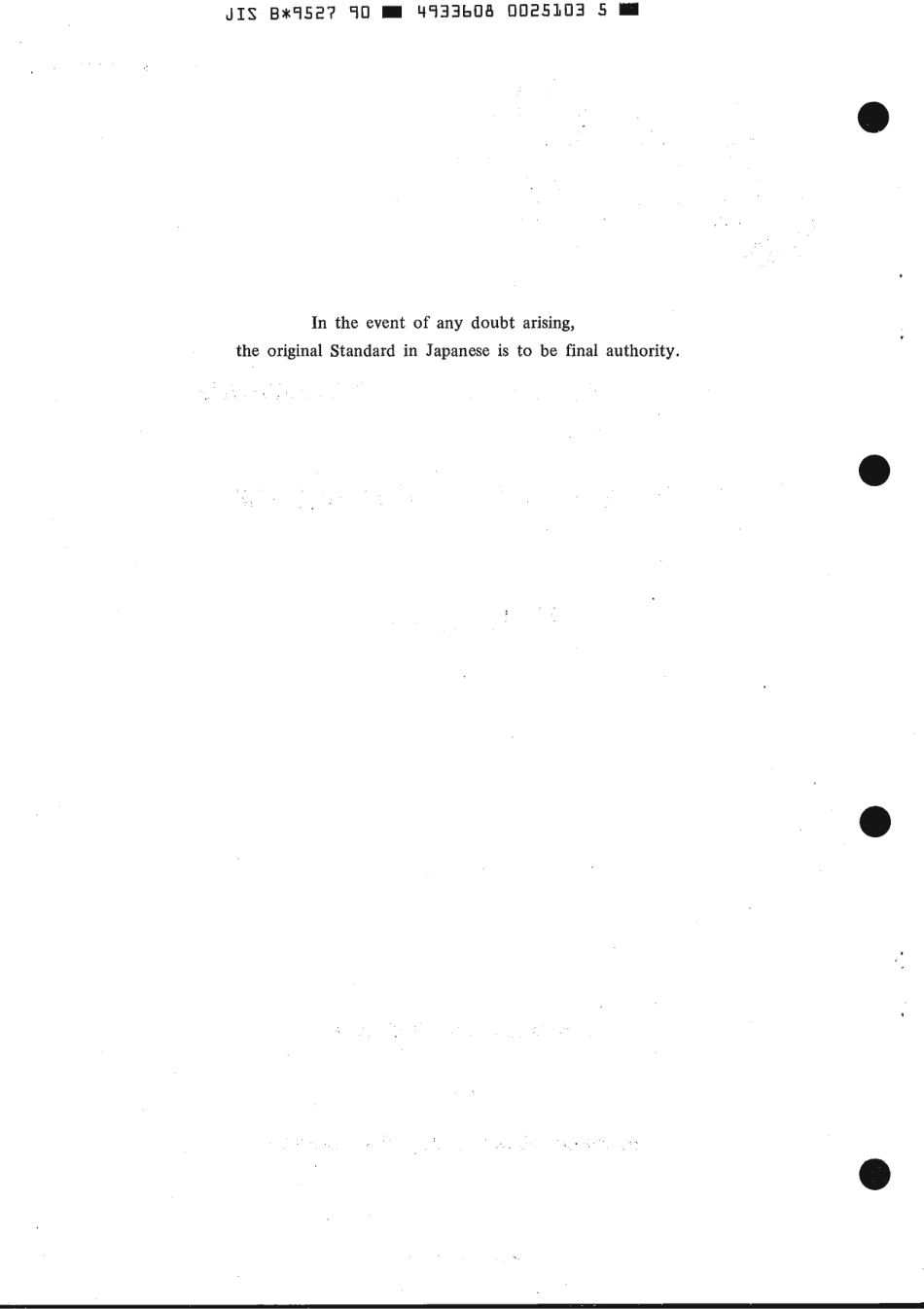 JIS B 9527-1990 scan.pdf_第2页