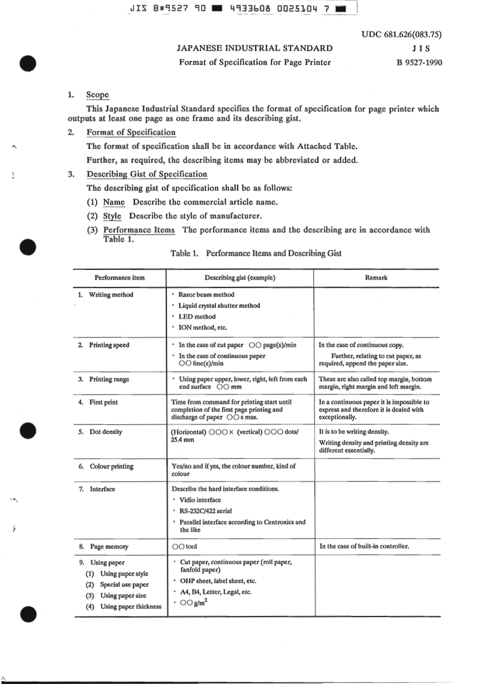 JIS B 9527-1990 scan.pdf_第3页