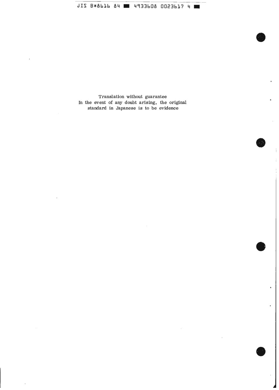 JIS B 8616-1984 scan.pdf_第2页