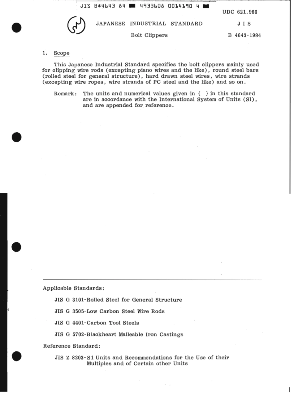 JIS B 4643-1984 scan.pdf_第3页