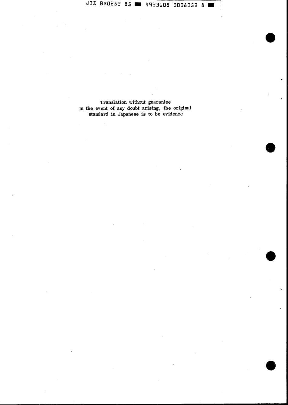 JIS B 0253-1985 scan.pdf_第2页