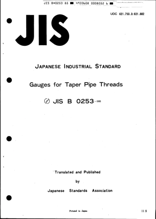 JIS B 0253-1985 scan.pdf