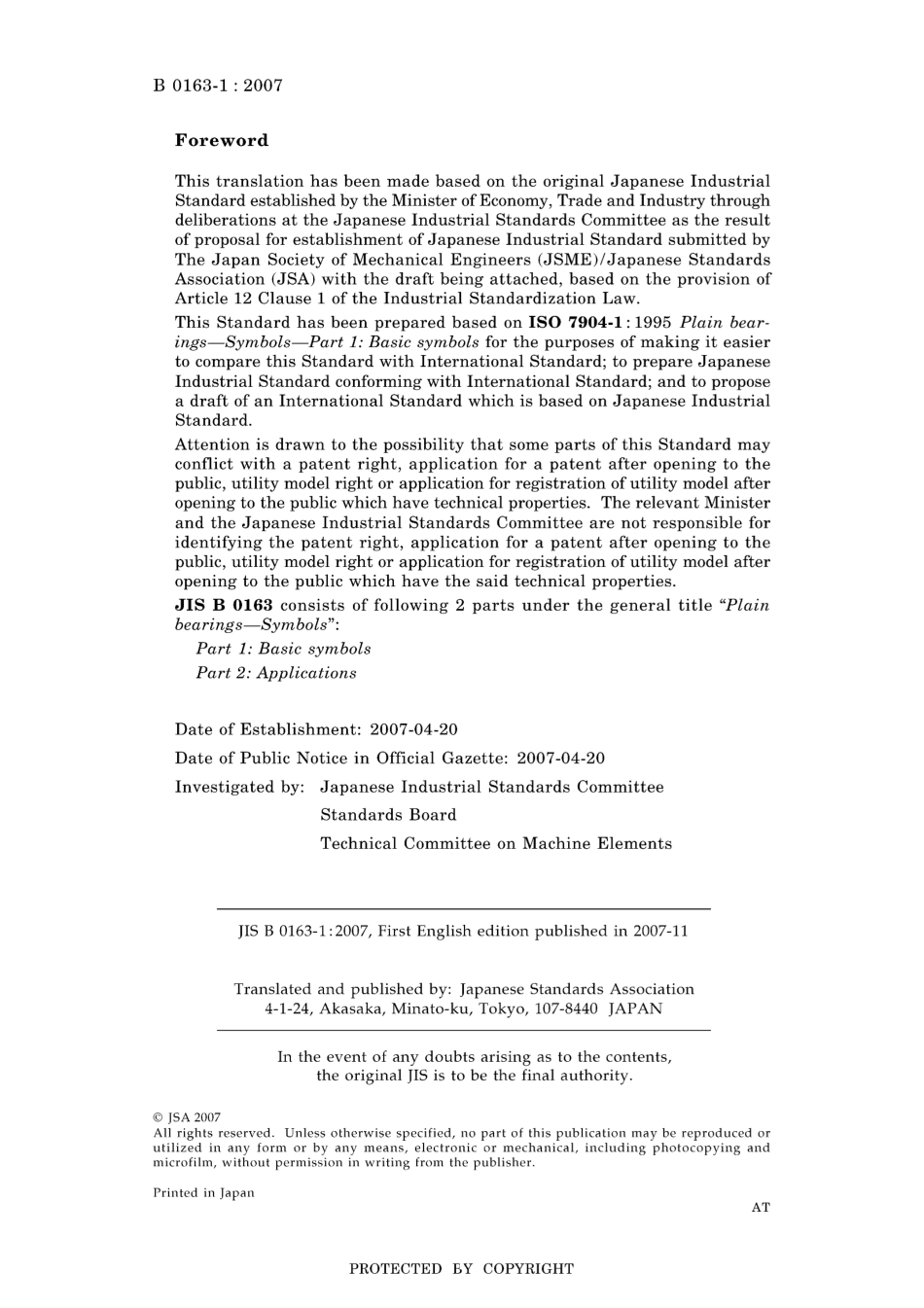 JIS B 0163-1-2007.pdf_第2页