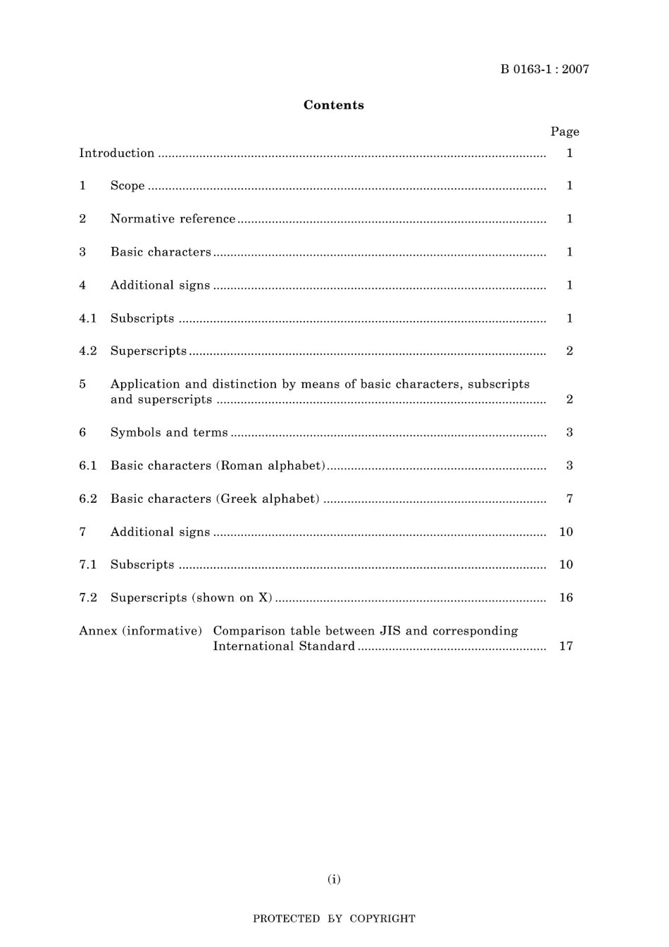 JIS B 0163-1-2007.pdf_第3页