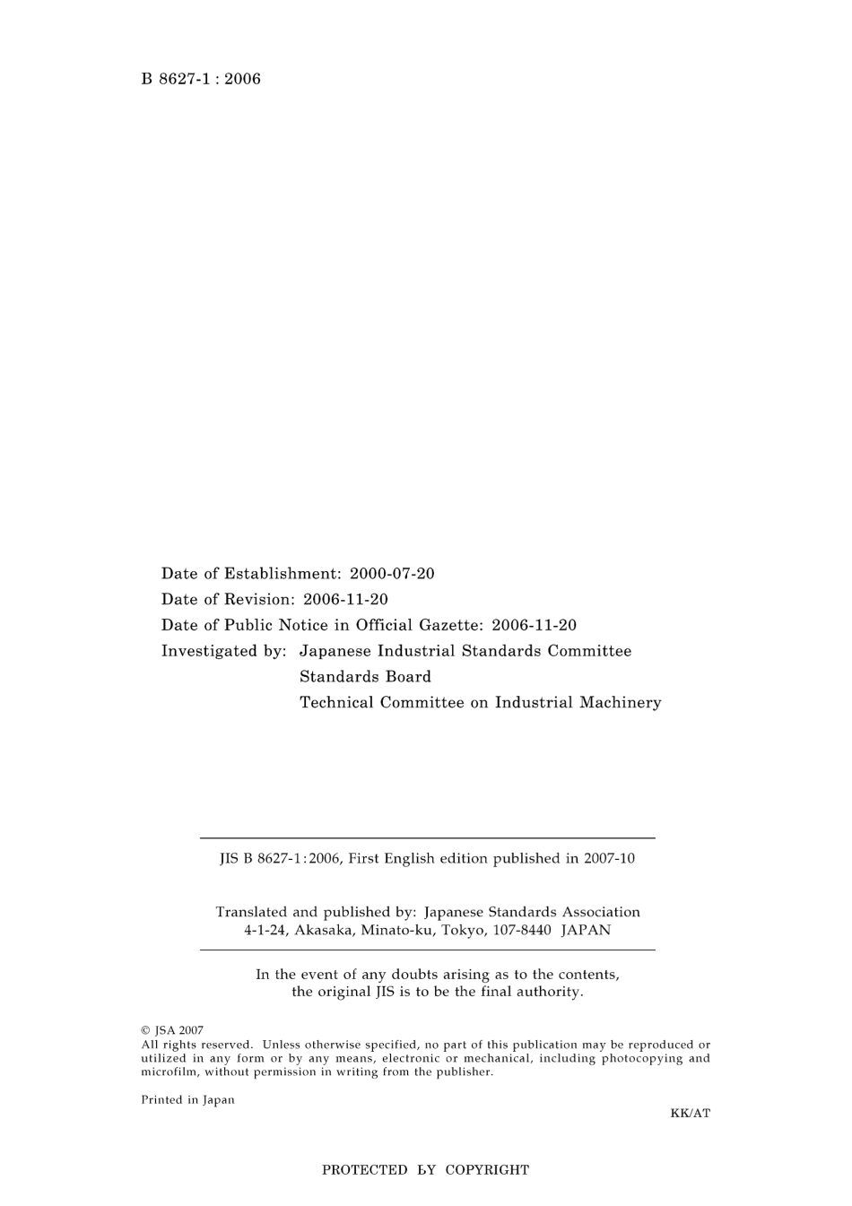 JIS B 8627-1-2006.pdf_第2页