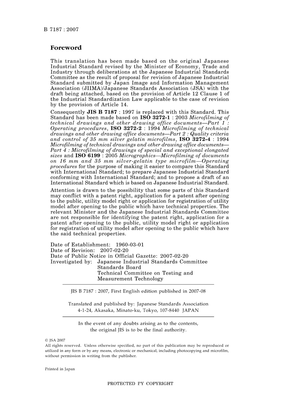 JIS B 7187-2007.pdf_第2页