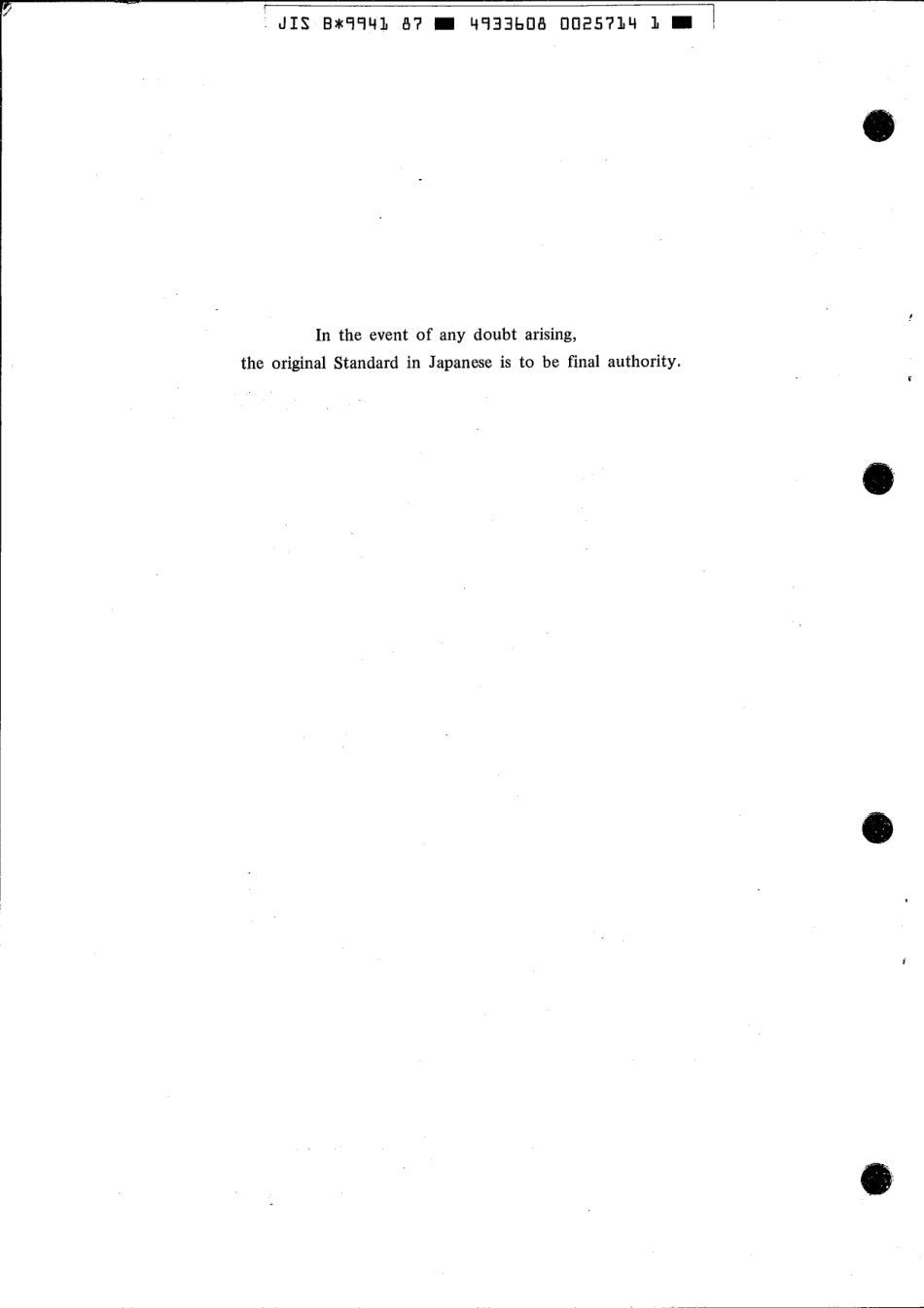 JIS B 9941-1987 scan.pdf_第2页