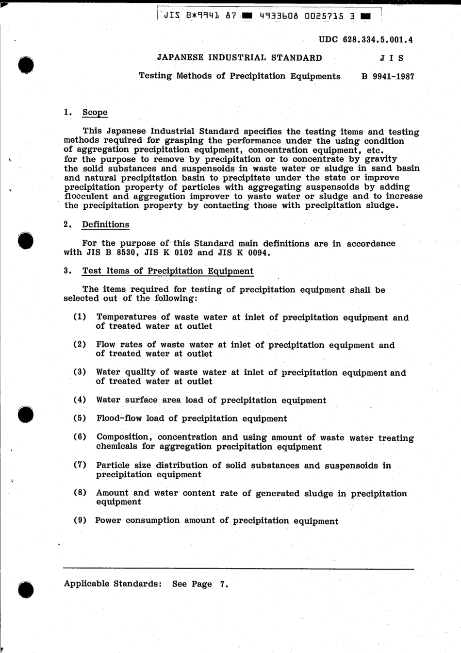 JIS B 9941-1987 scan.pdf_第3页