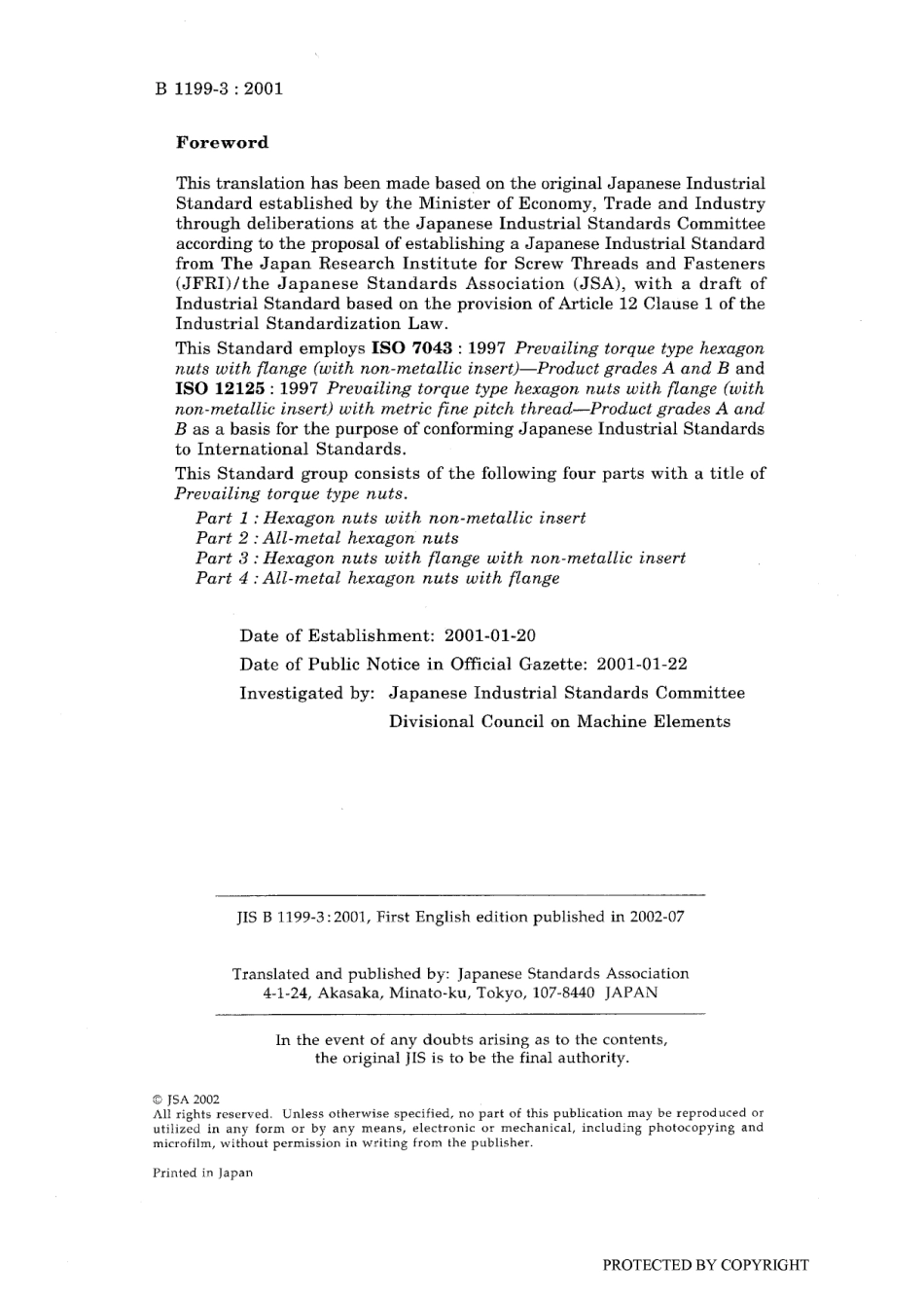 JIS B 1199-3-2001.pdf_第2页