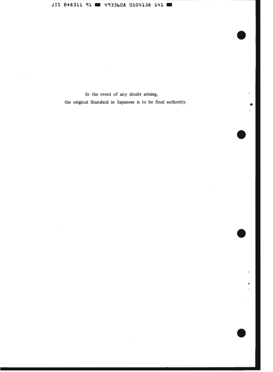 JIS B 8311-1991 scan.pdf_第2页