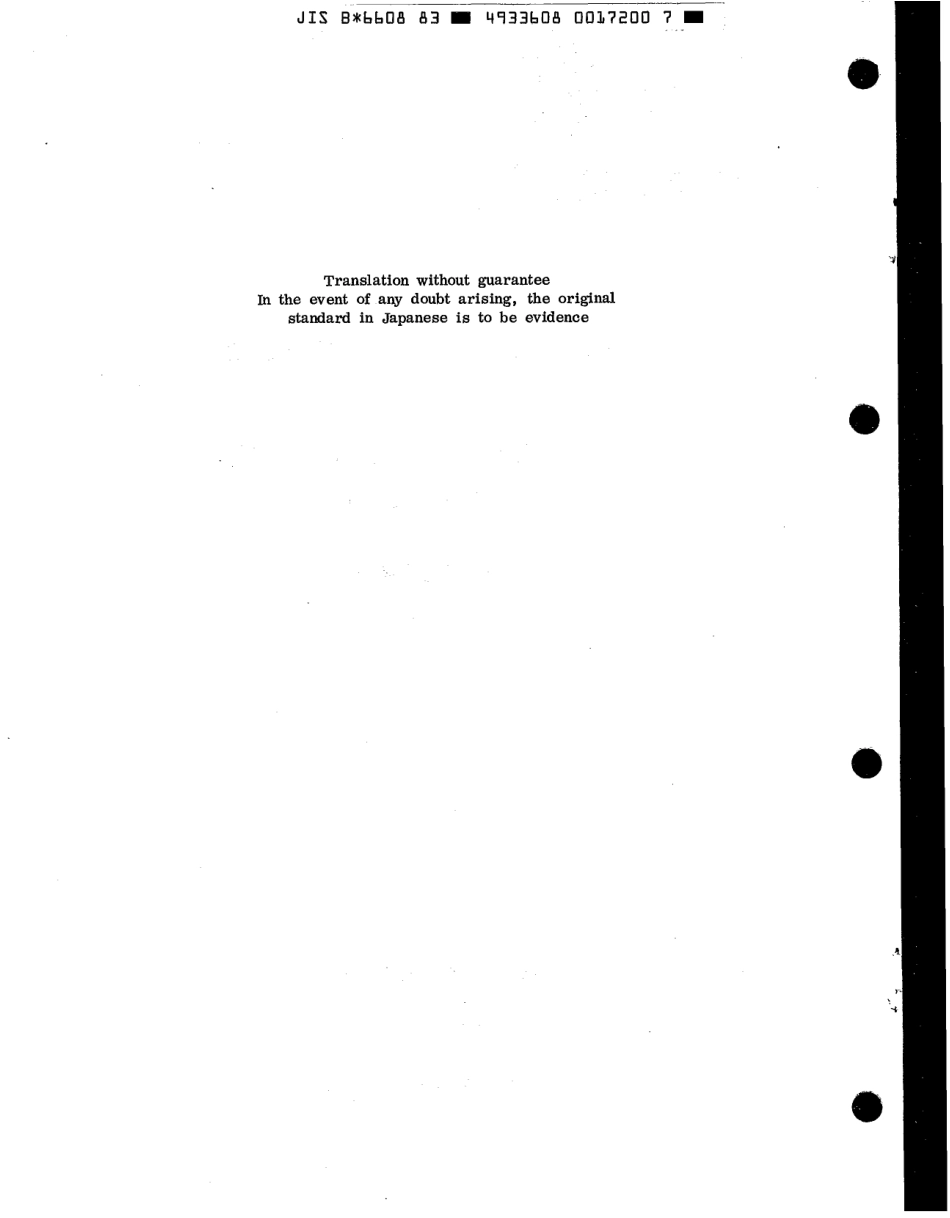 JIS B 6608-1983 scan.pdf_第2页