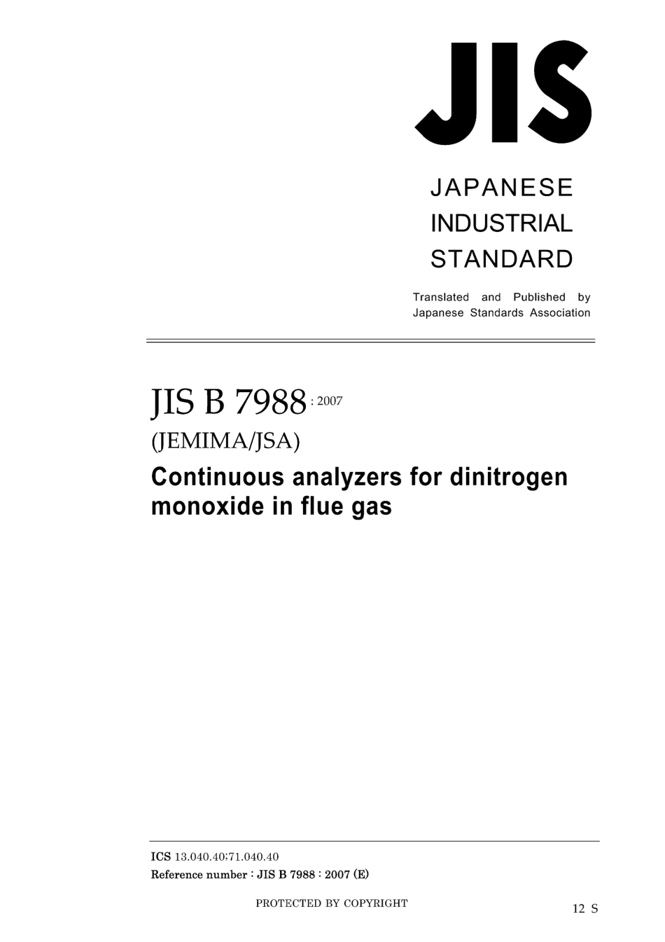 JIS B 7988-2007.pdf_第1页